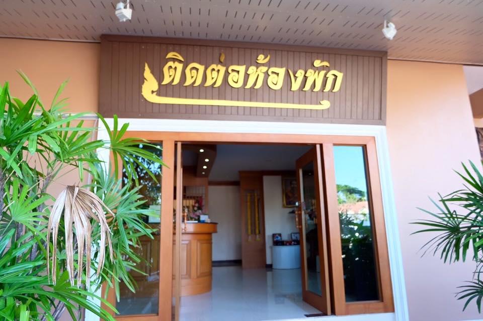 Le Parc Wangnang Hotel Phitsanulok Buitenkant foto